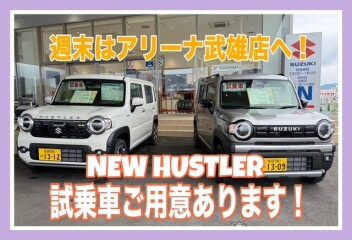☆７月最後の展示会です☆